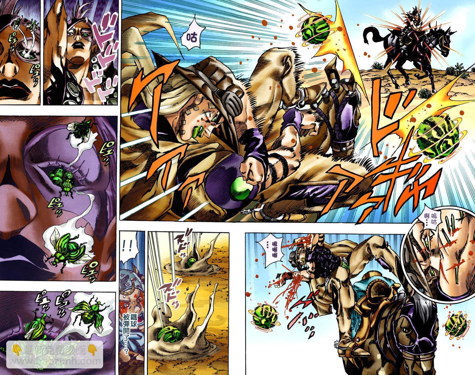 🍴JoJo奇妙冒险 第7部3卷全彩 第49页