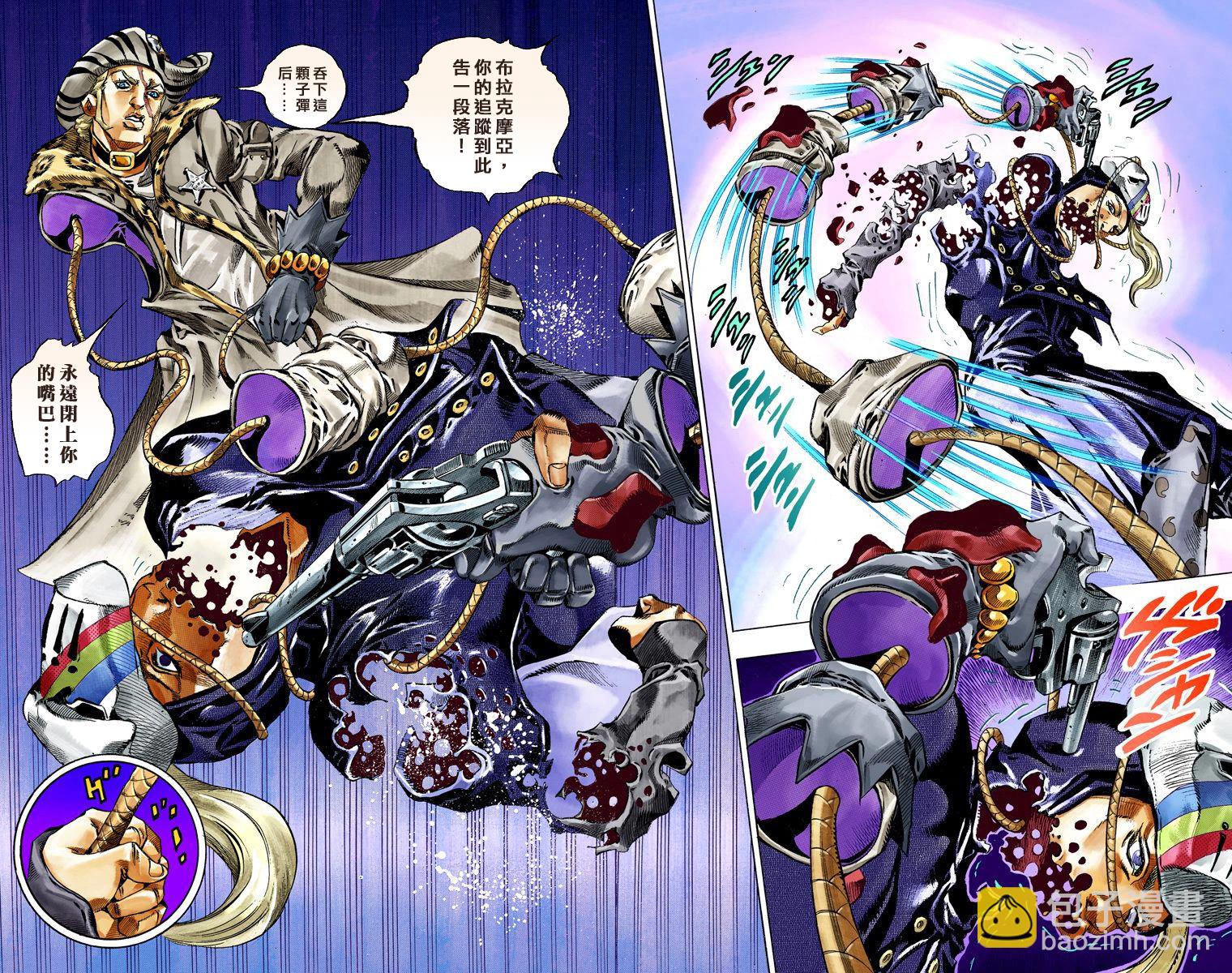 🍴JoJo奇妙冒险 第7部9卷全彩 第22页