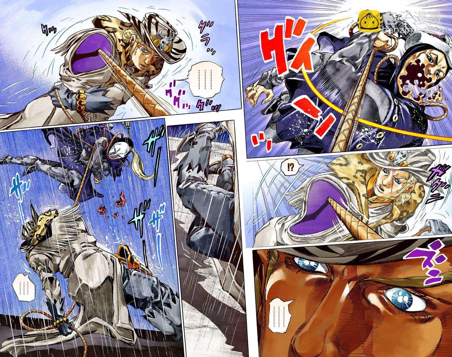 🍴JoJo奇妙冒险 第7部9卷全彩 第23页