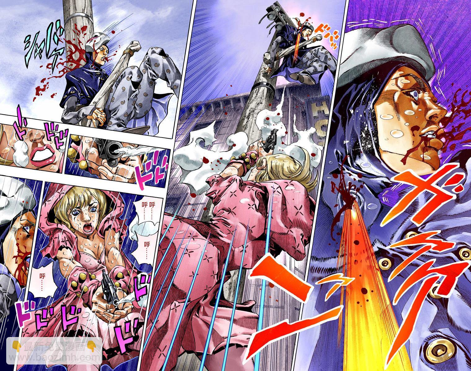 🍴JoJo奇妙冒险 第7部9卷全彩 第41页