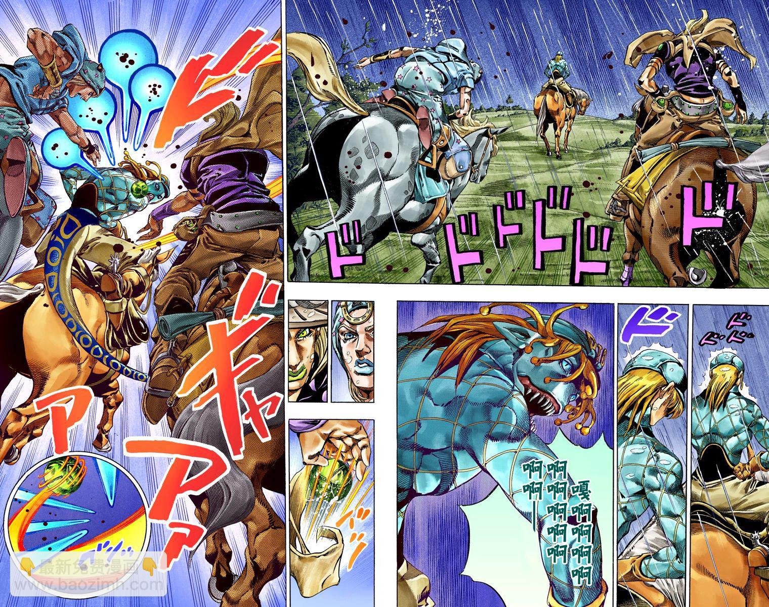 🍴JoJo奇妙冒险 第7部9卷全彩 第48页