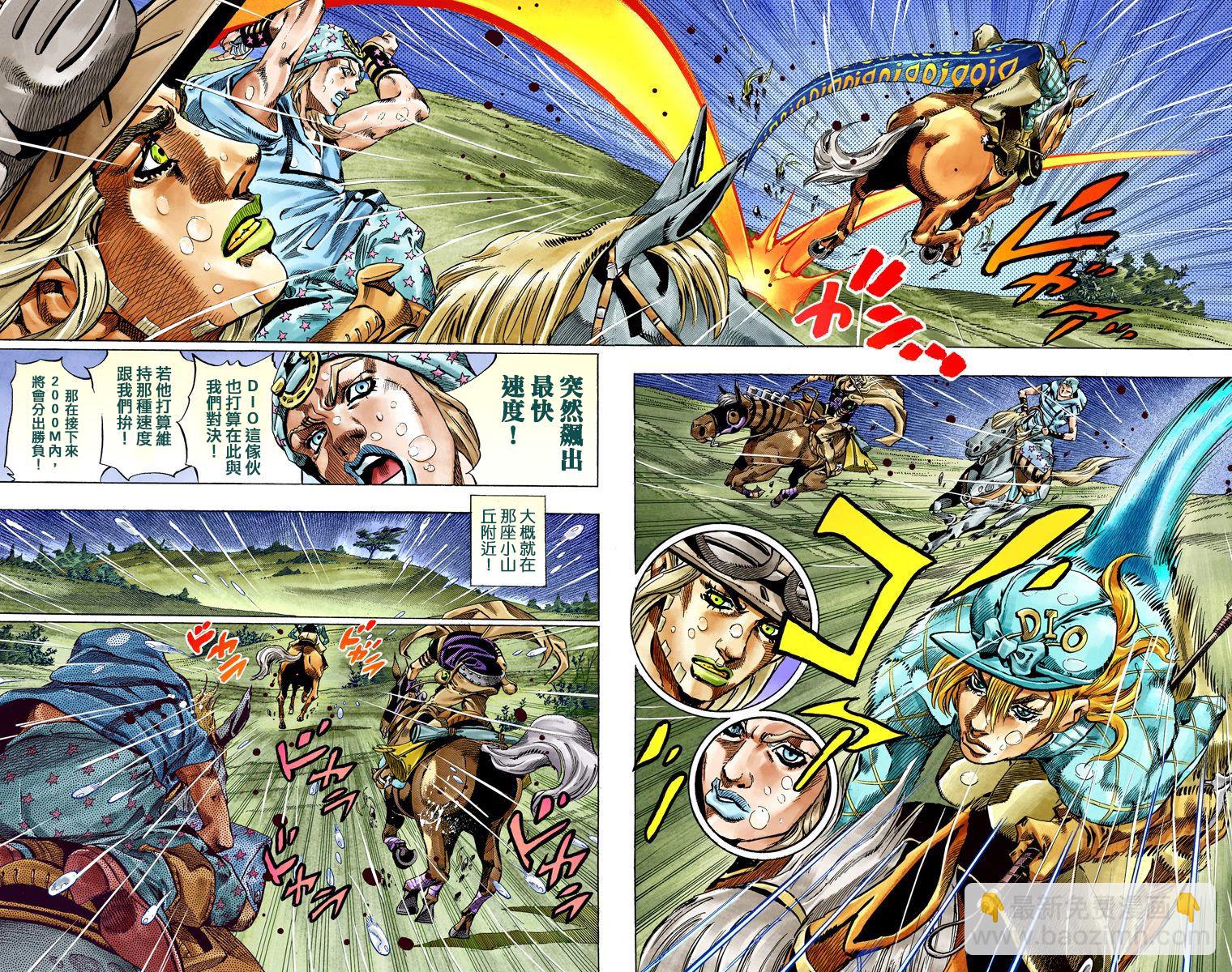 🍴JoJo奇妙冒险 第7部9卷全彩 第50页