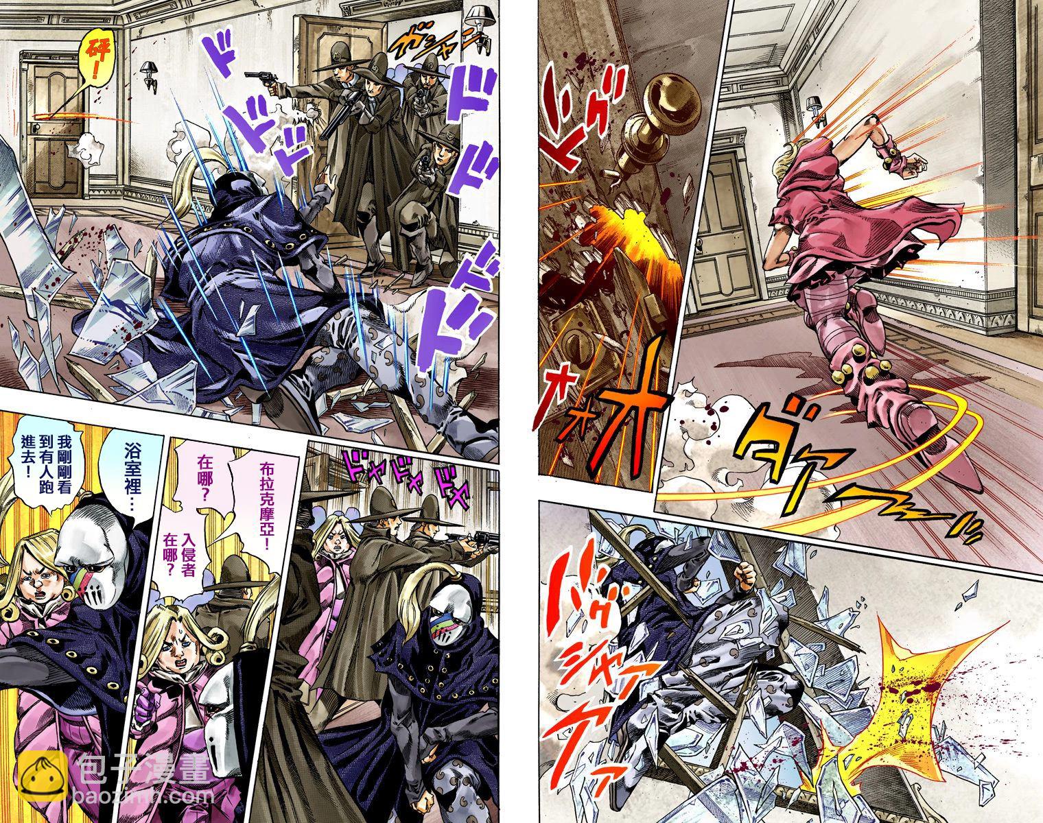🍴JoJo奇妙冒险 第7部9卷全彩 第8页