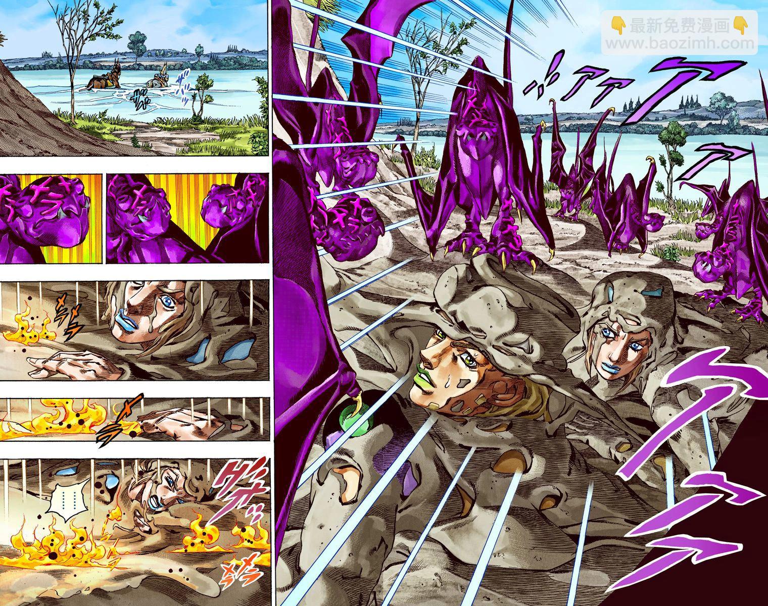 🍴JoJo奇妙冒险 第7部11卷全彩 第3页