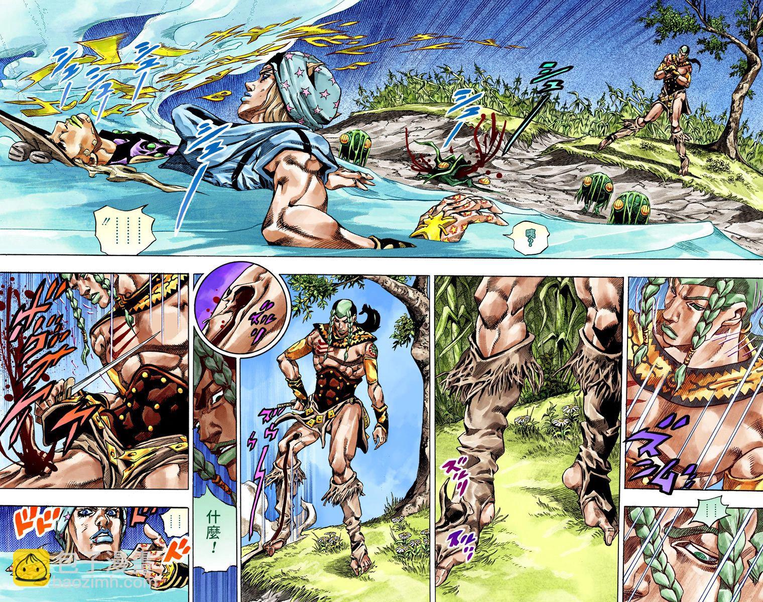 🍴JoJo奇妙冒险 第7部11卷全彩 第42页