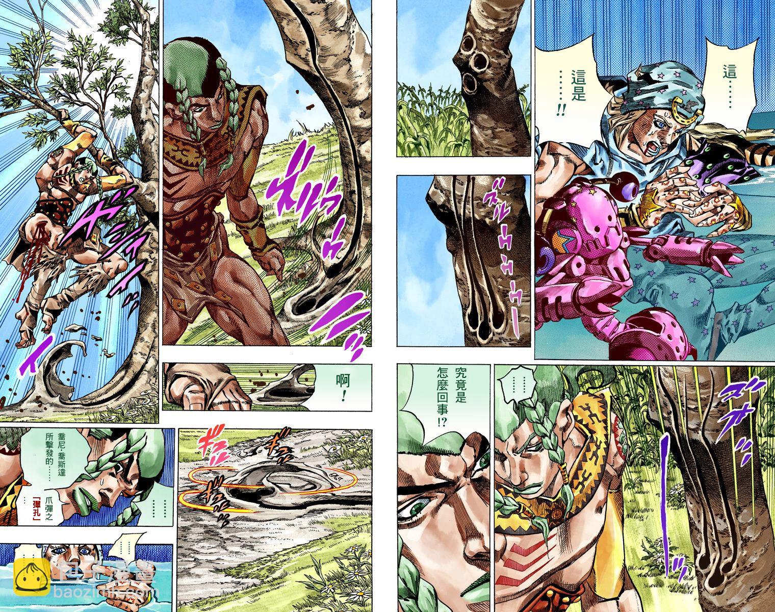 🍴JoJo奇妙冒险 第7部11卷全彩 第43页