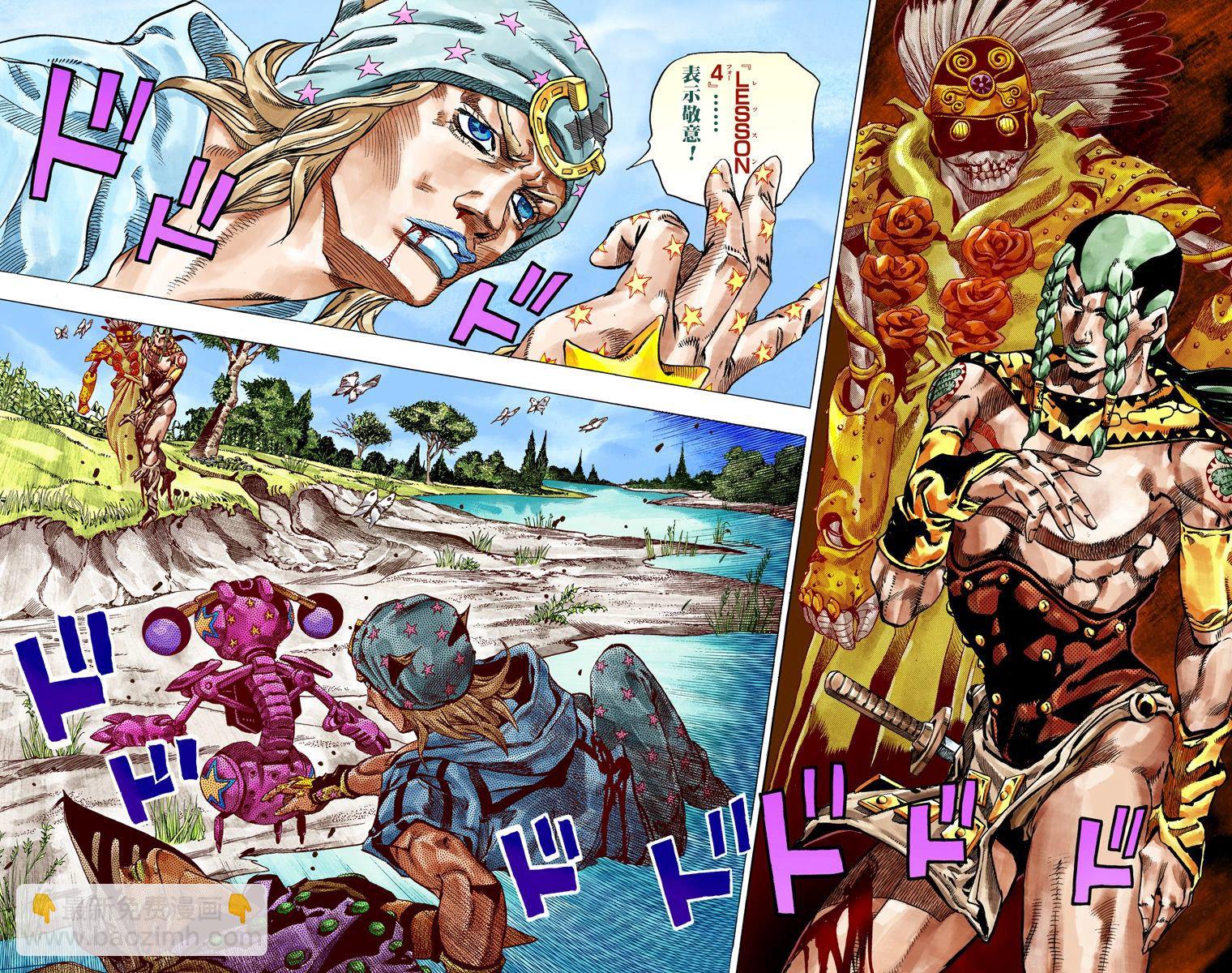 🍴JoJo奇妙冒险 第7部11卷全彩 第47页
