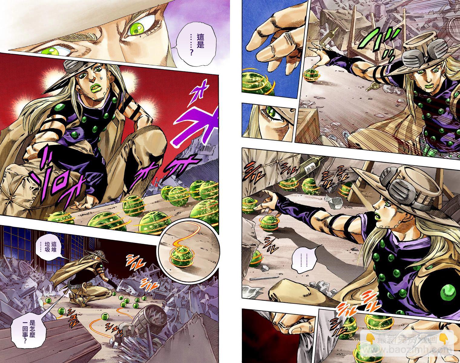 🍴JoJo奇妙冒险 第7部15卷全彩 第27页