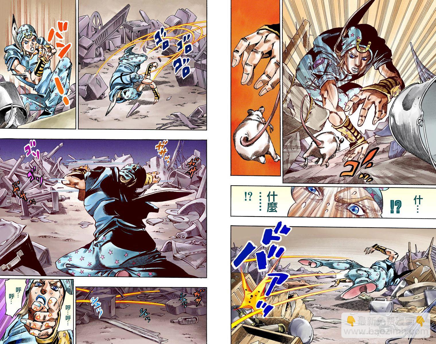 🍴JoJo奇妙冒险 第7部15卷全彩 第34页
