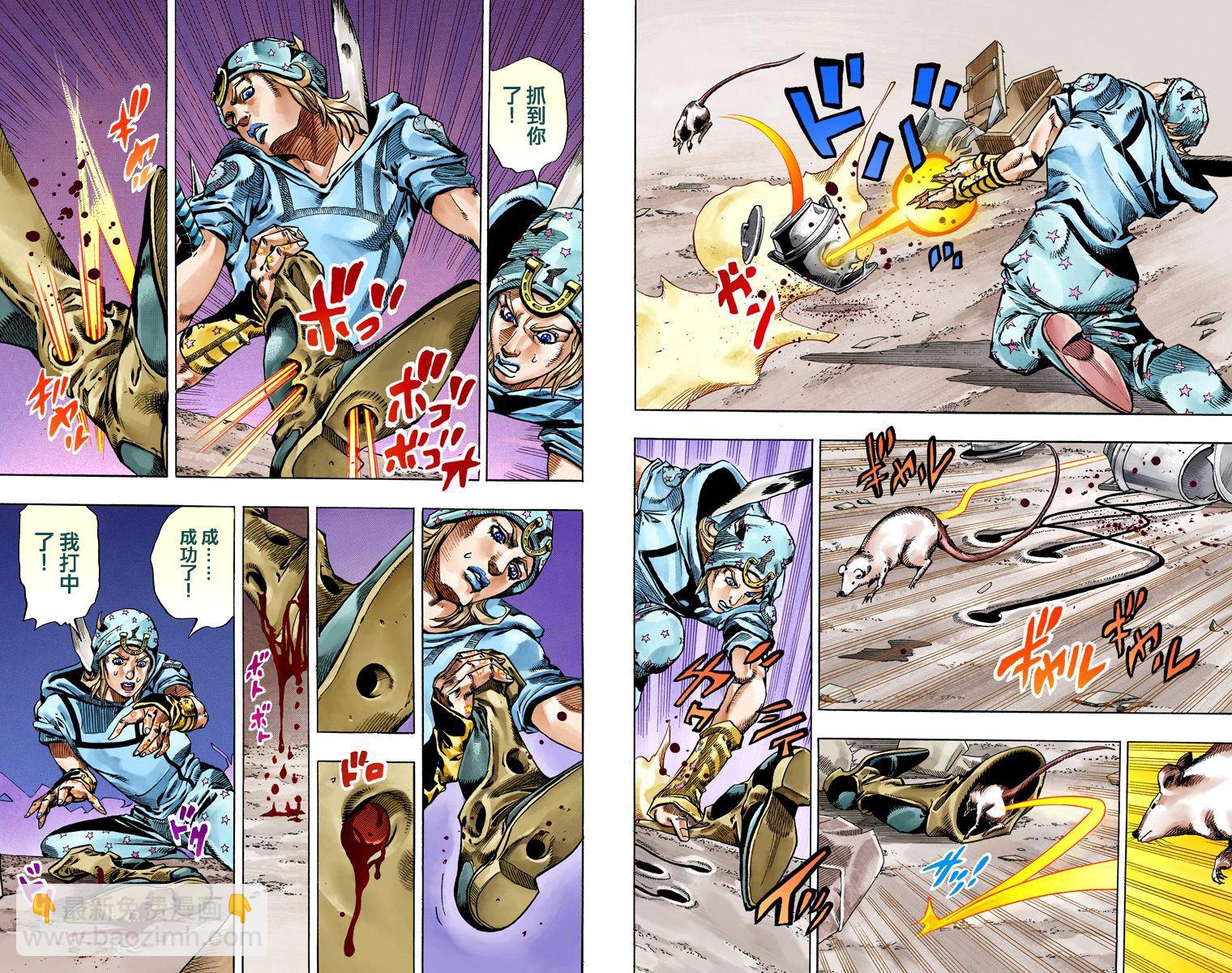🍴JoJo奇妙冒险 第7部15卷全彩 第41页