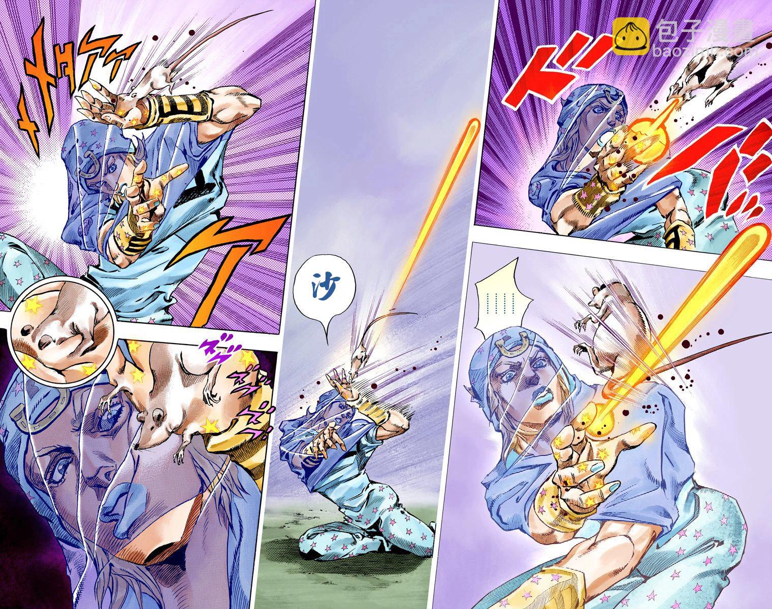 🍴JoJo奇妙冒险 第7部15卷全彩 第46页