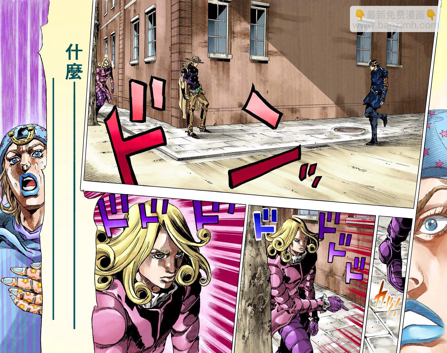 🍴JoJo奇妙冒险 第7部17卷全彩 第13页