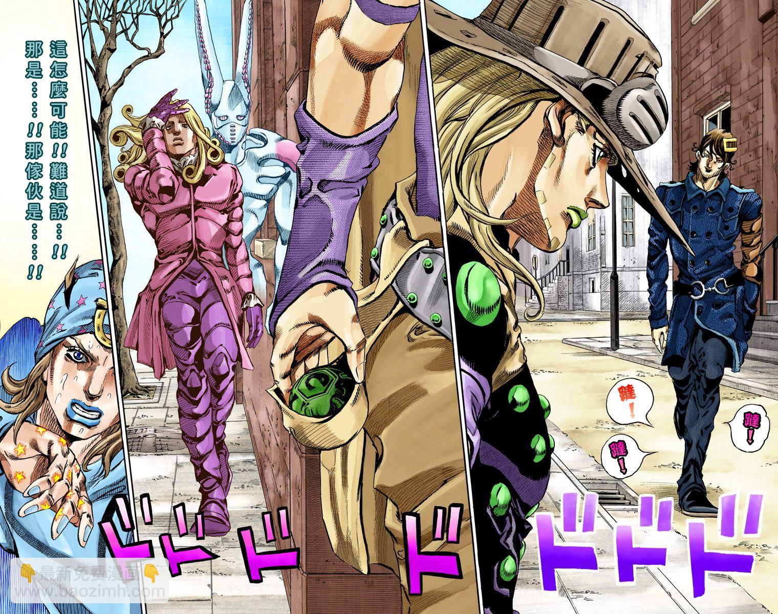 🍴JoJo奇妙冒险 第7部17卷全彩 第14页
