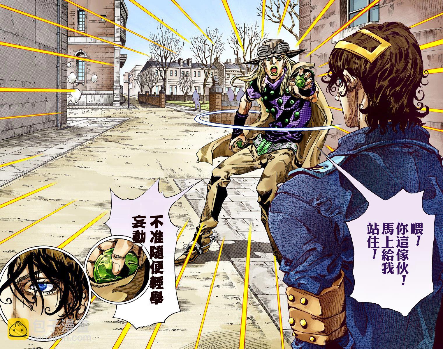 🍴JoJo奇妙冒险 第7部17卷全彩 第21页