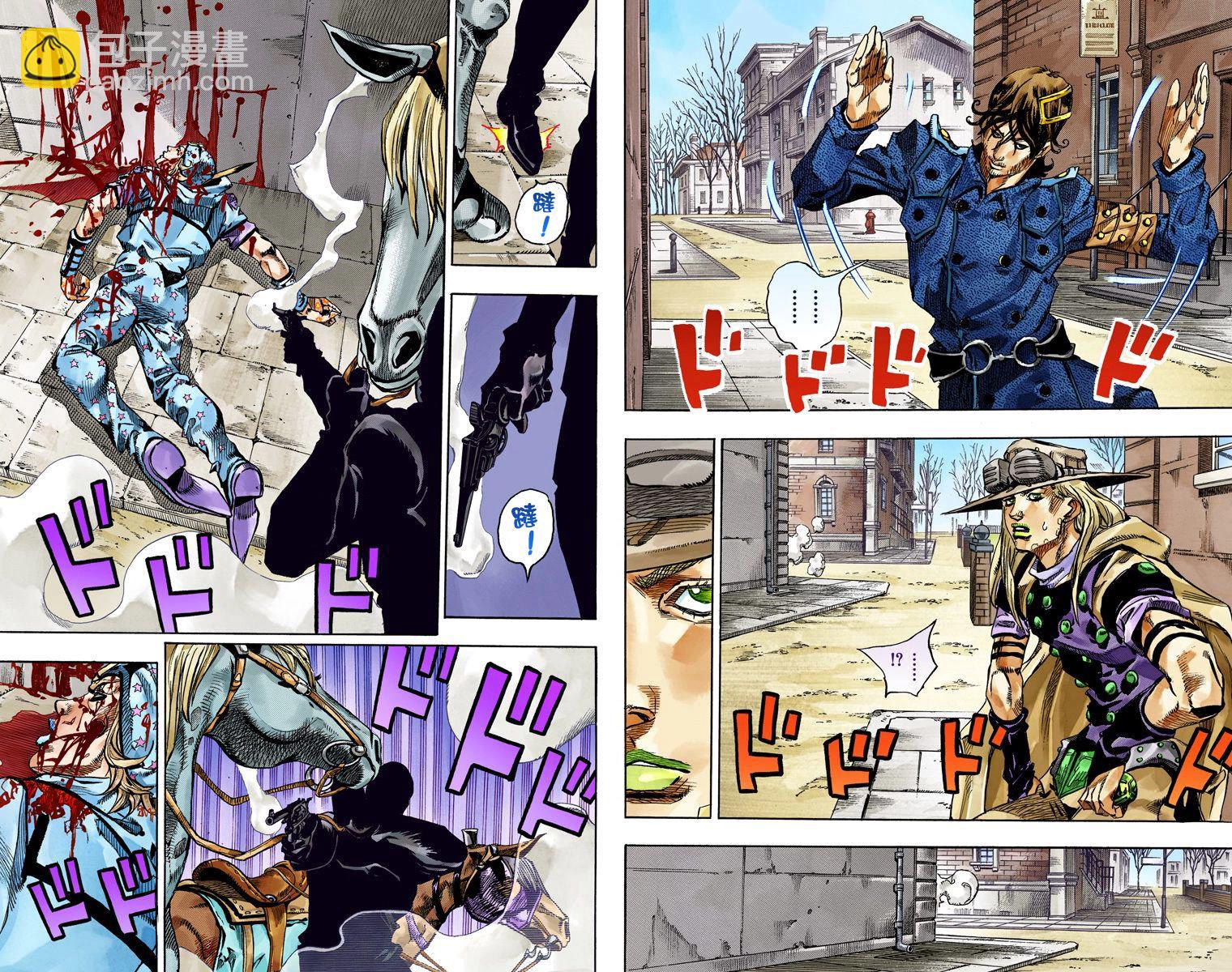 🍴JoJo奇妙冒险 第7部17卷全彩 第22页
