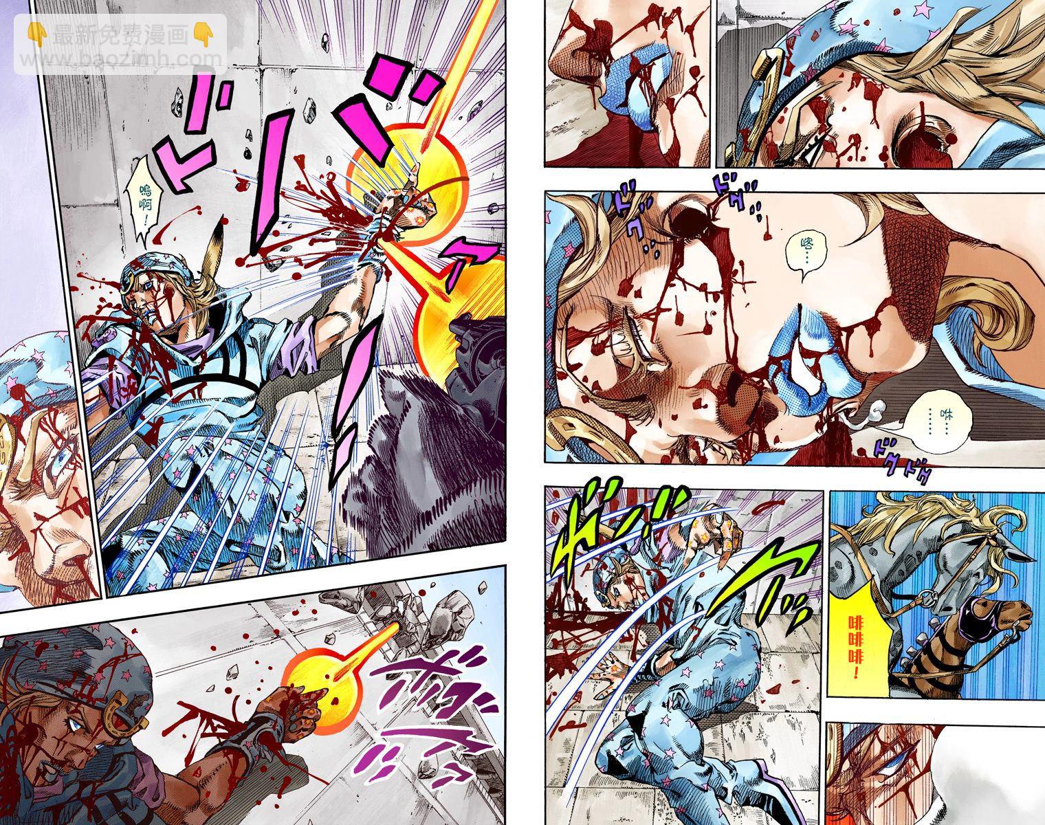 🍴JoJo奇妙冒险 第7部17卷全彩 第23页