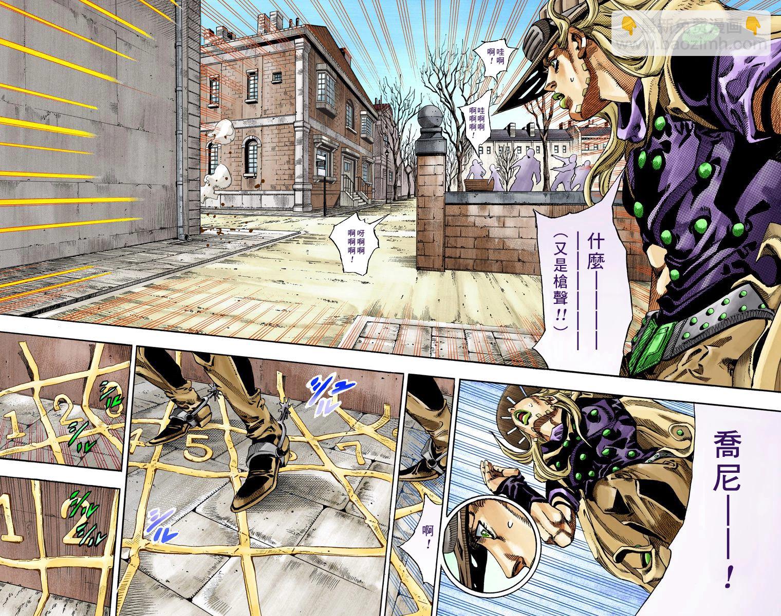 🍴JoJo奇妙冒险 第7部17卷全彩 第25页