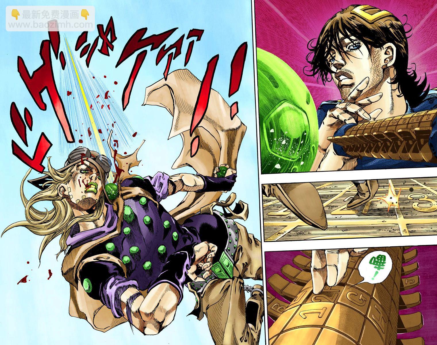 🍴JoJo奇妙冒险 第7部17卷全彩 第30页