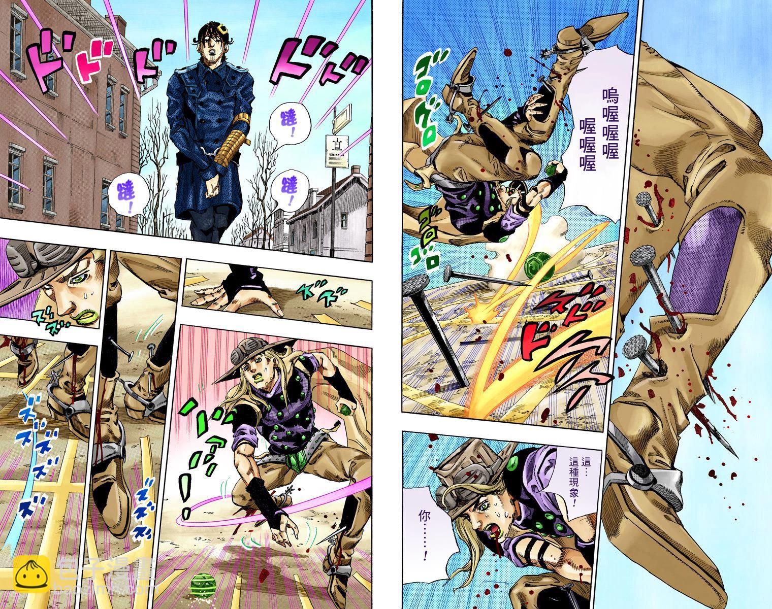 🍴JoJo奇妙冒险 第7部17卷全彩 第33页