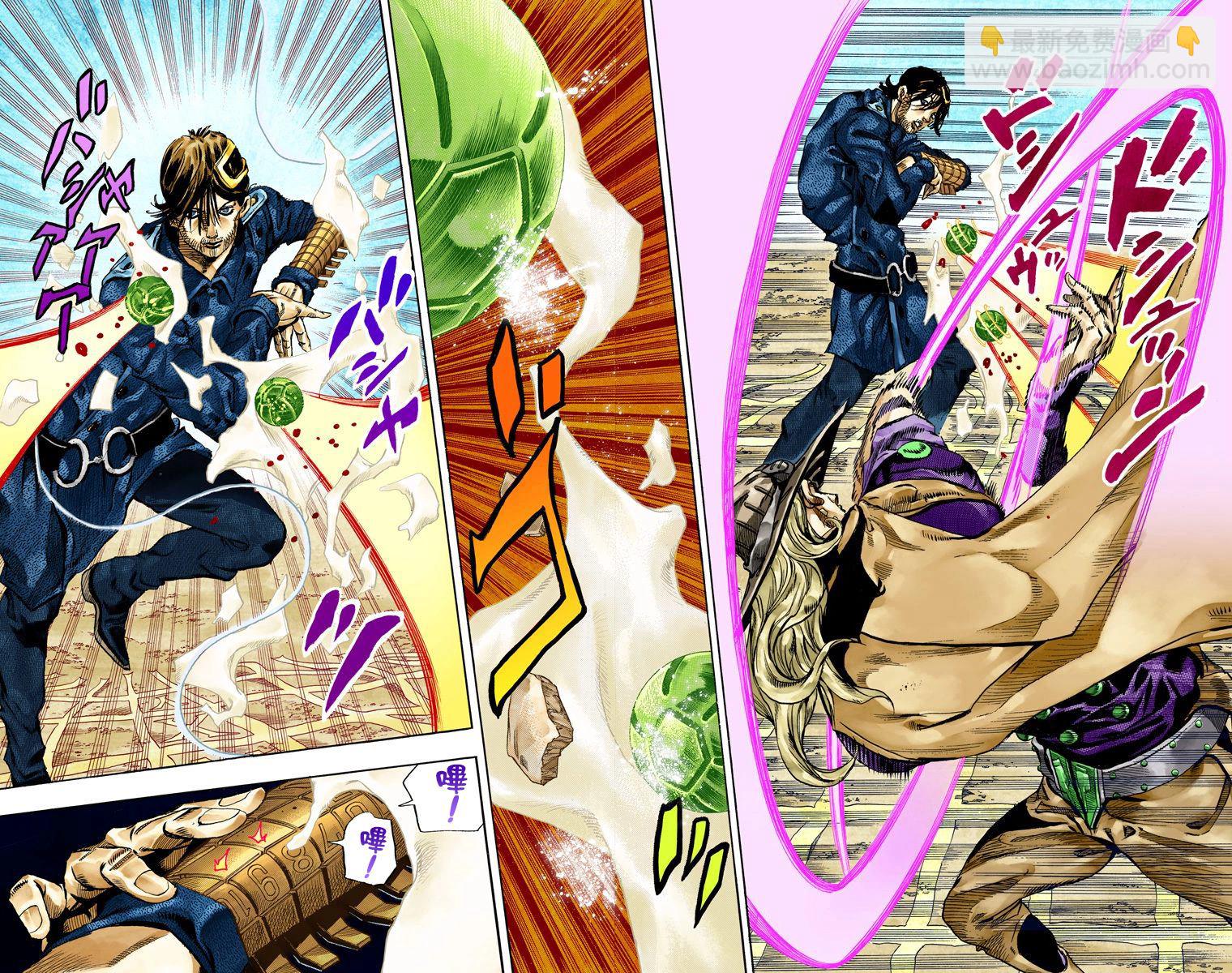 🍴JoJo奇妙冒险 第7部17卷全彩 第40页