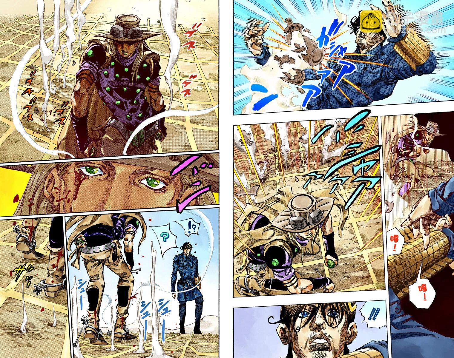 🍴JoJo奇妙冒险 第7部17卷全彩 第43页