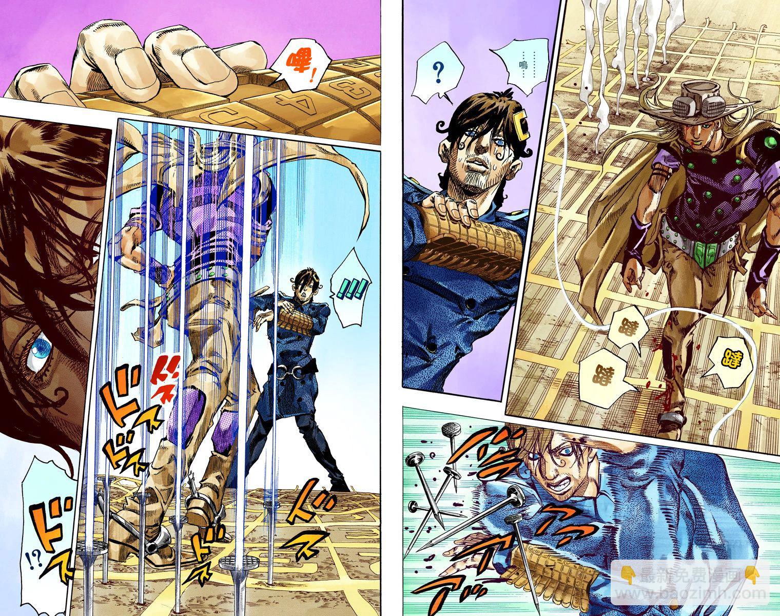 🍴JoJo奇妙冒险 第7部17卷全彩 第44页