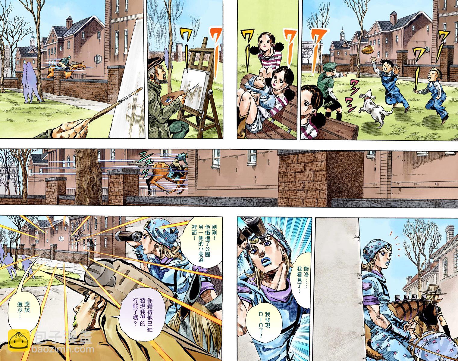 🍴JoJo奇妙冒险 第7部17卷全彩 第7页