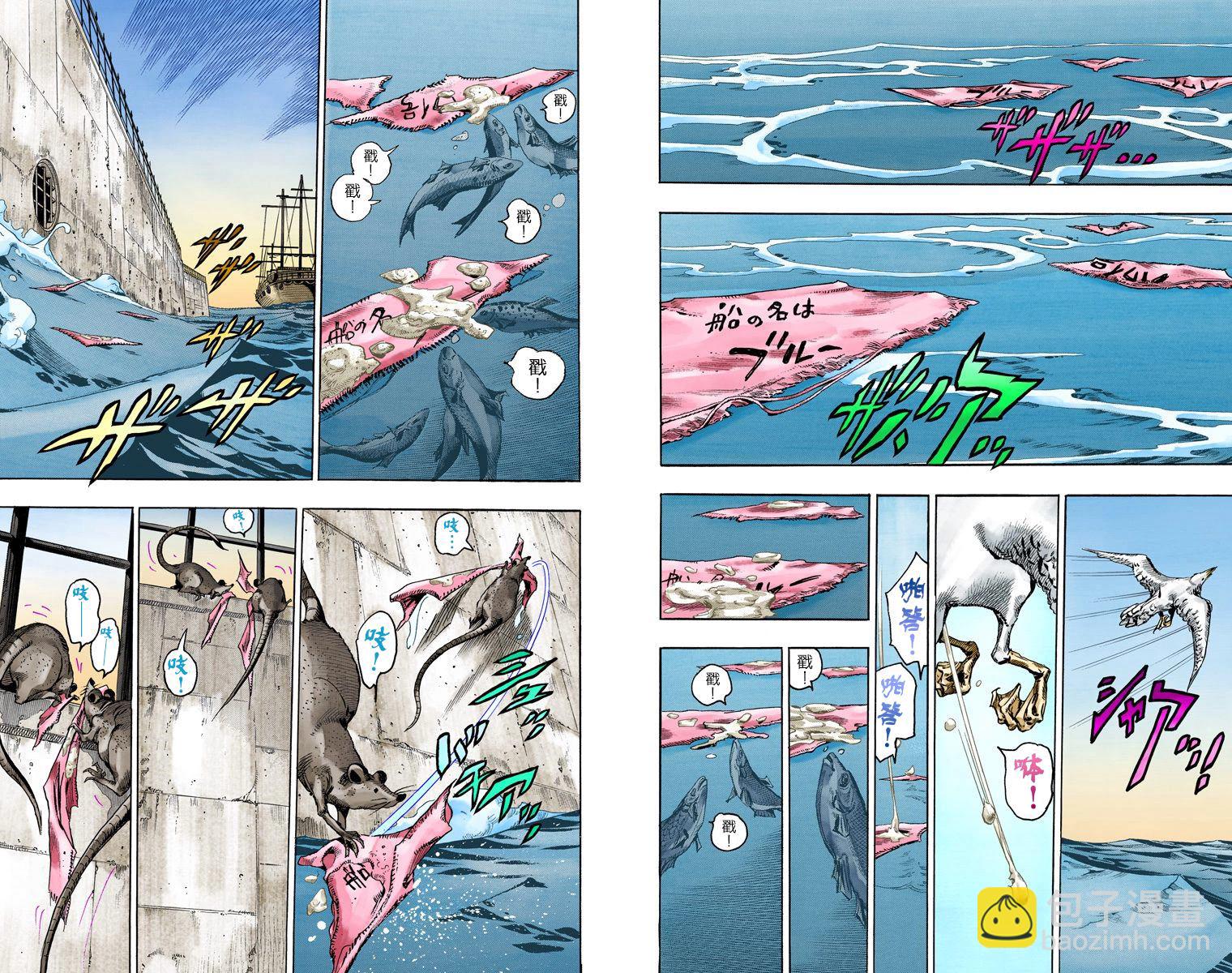 🍴JoJo奇妙冒险 第7部19卷全彩 第11页
