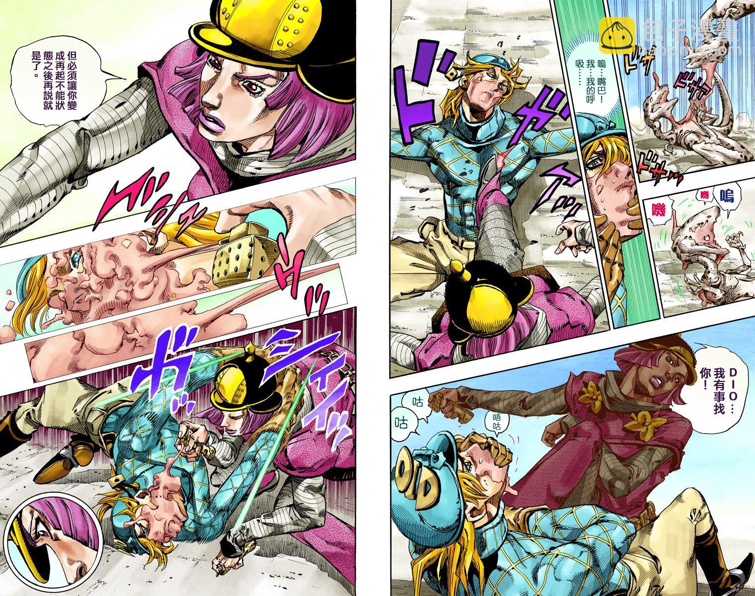 🍴JoJo奇妙冒险 第7部19卷全彩 第16页