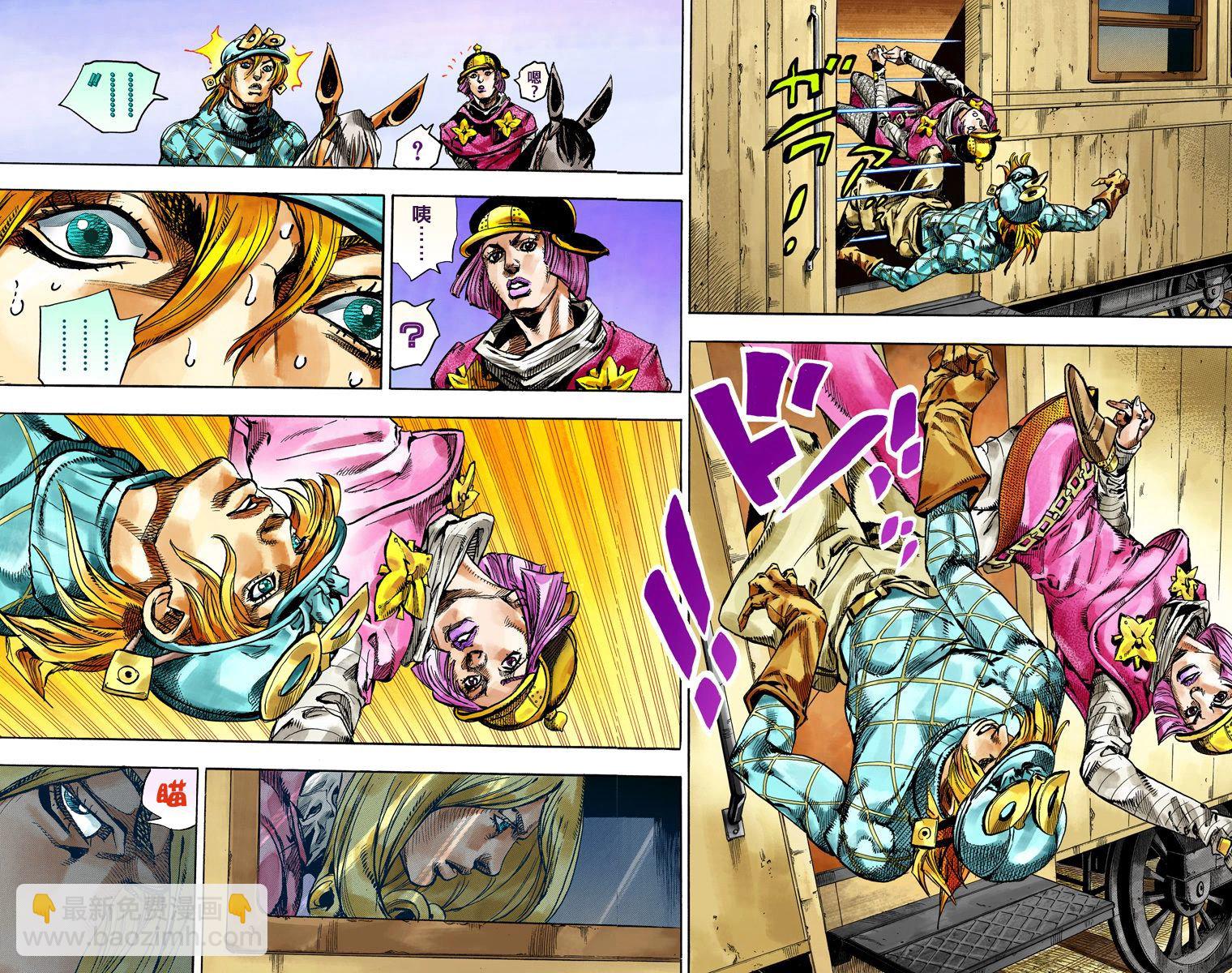 🍴JoJo奇妙冒险 第7部19卷全彩 第24页