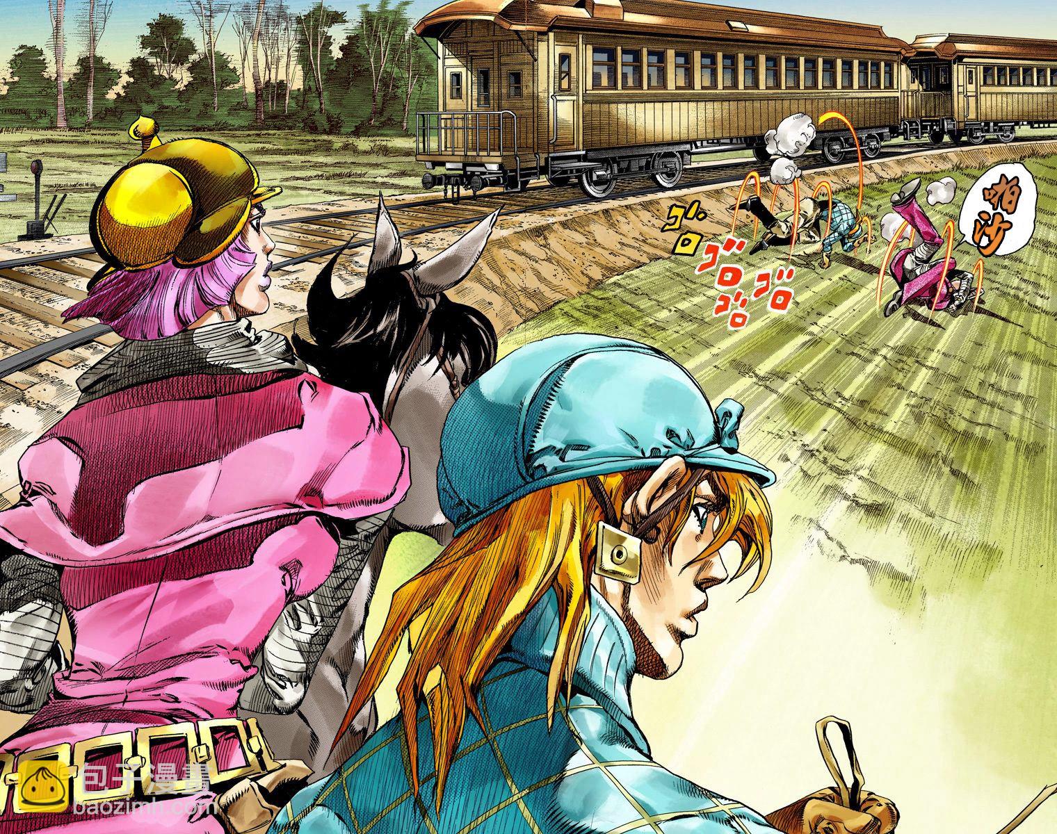 🍴JoJo奇妙冒险 第7部19卷全彩 第25页