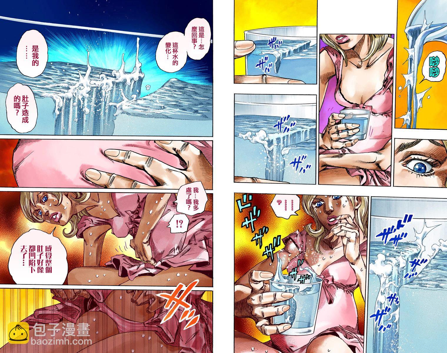 🍴JoJo奇妙冒险 第7部19卷全彩 第29页