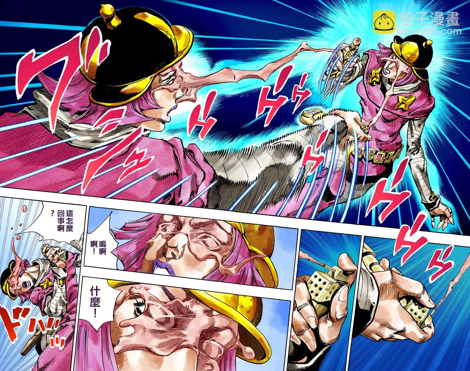 🍴JoJo奇妙冒险 第7部19卷全彩 第45页
