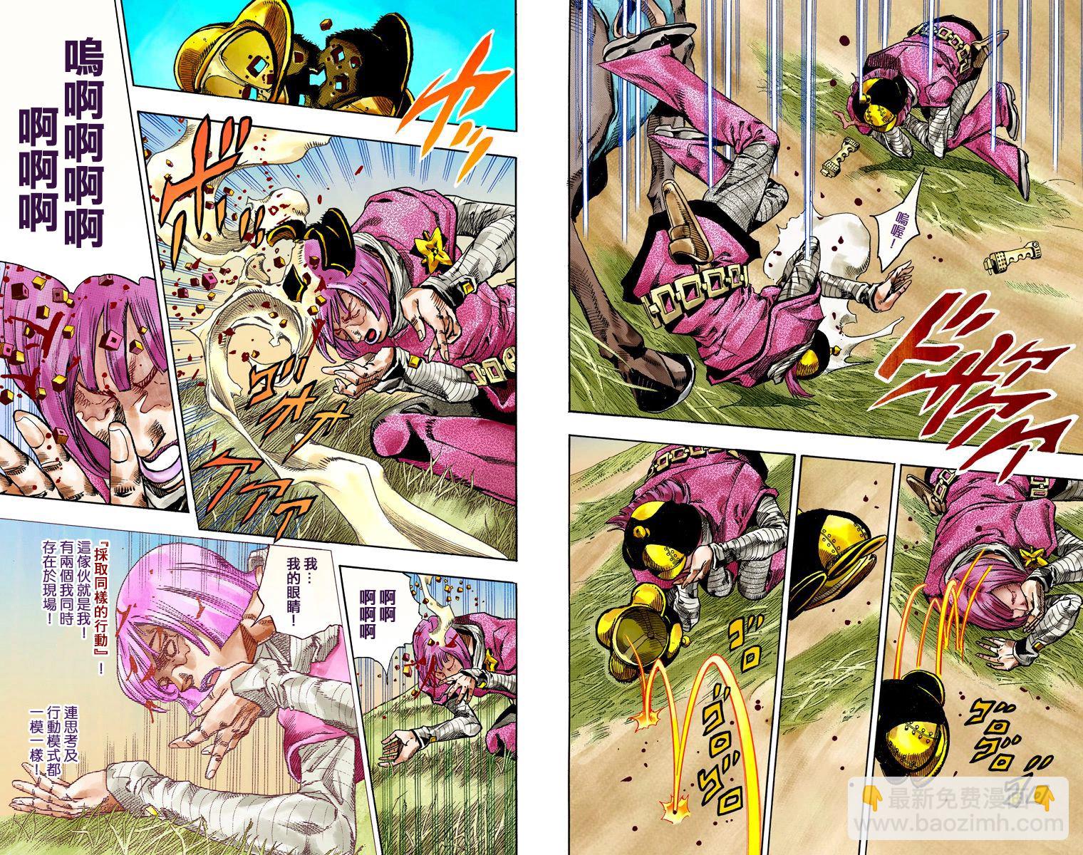 🍴JoJo奇妙冒险 第7部19卷全彩 第46页