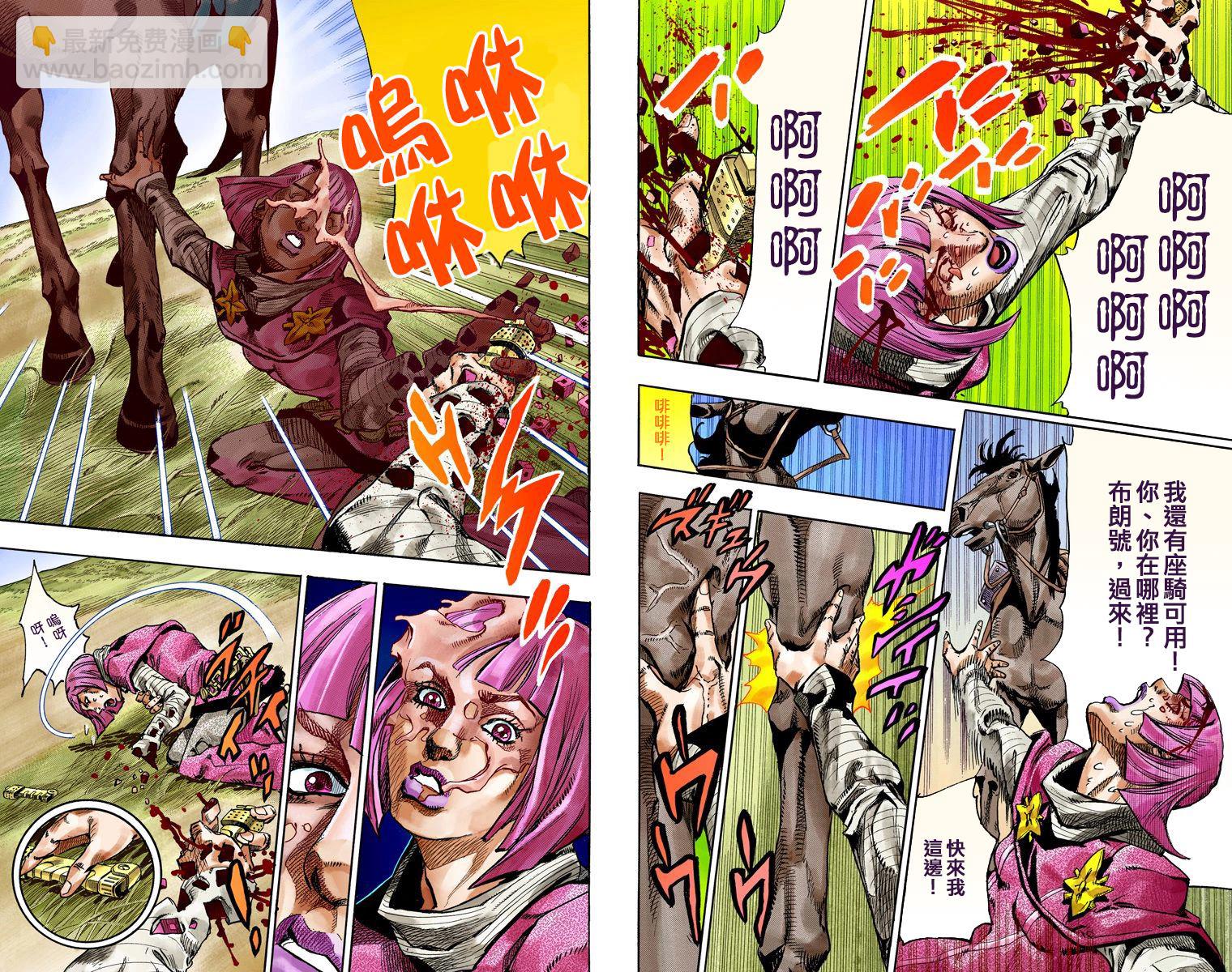 🍴JoJo奇妙冒险 第7部19卷全彩 第49页