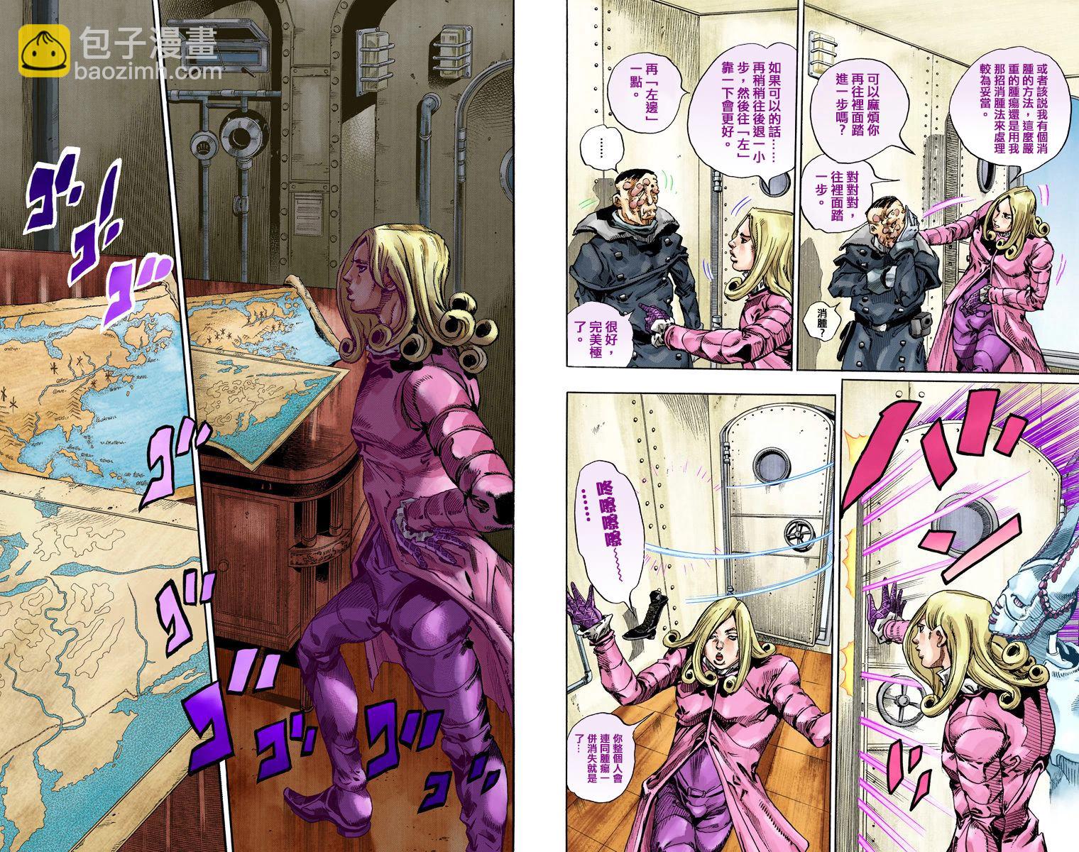 🍴JoJo奇妙冒险 第7部19卷全彩 第9页