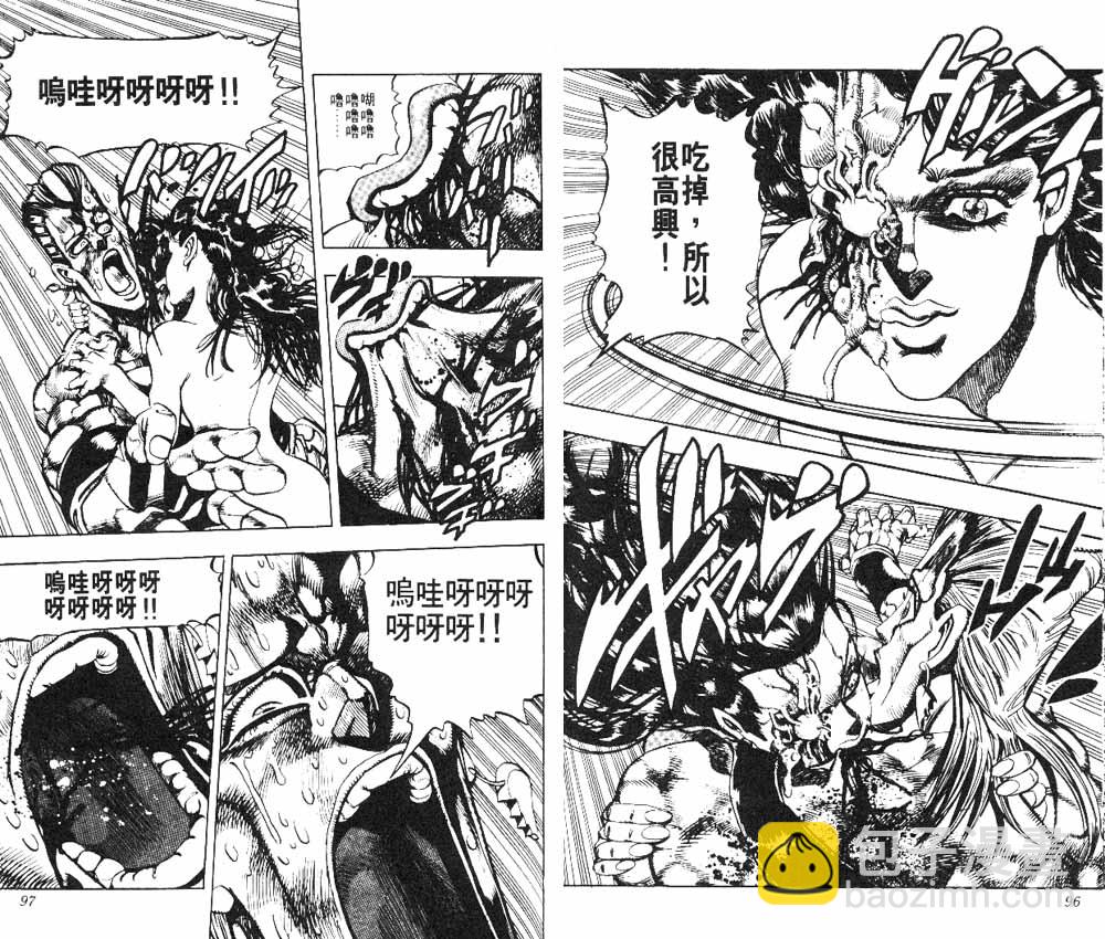 🍴JoJo奇妙冒险 第19卷 第49页