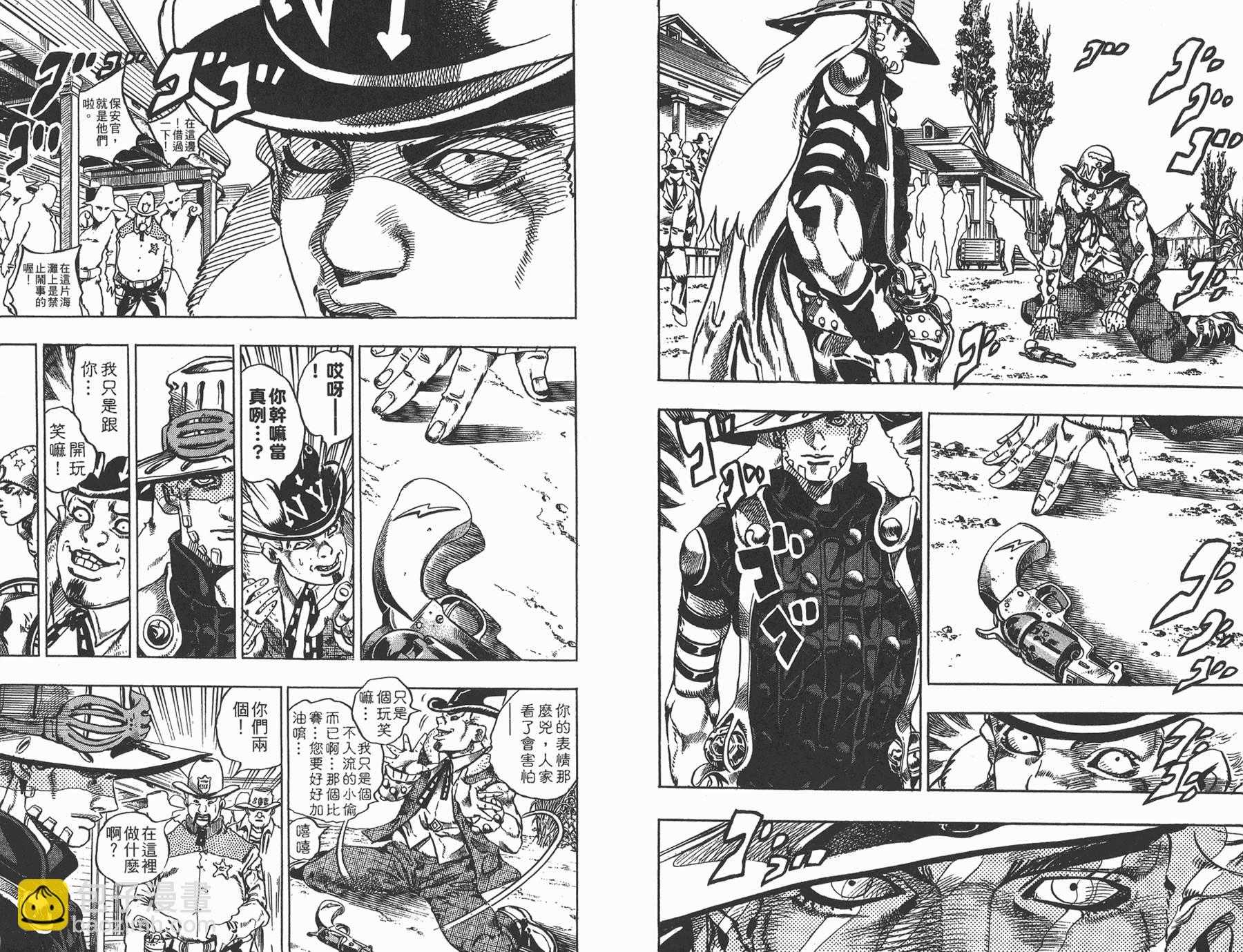 🍴JoJo奇妙冒险 第81卷 第40页