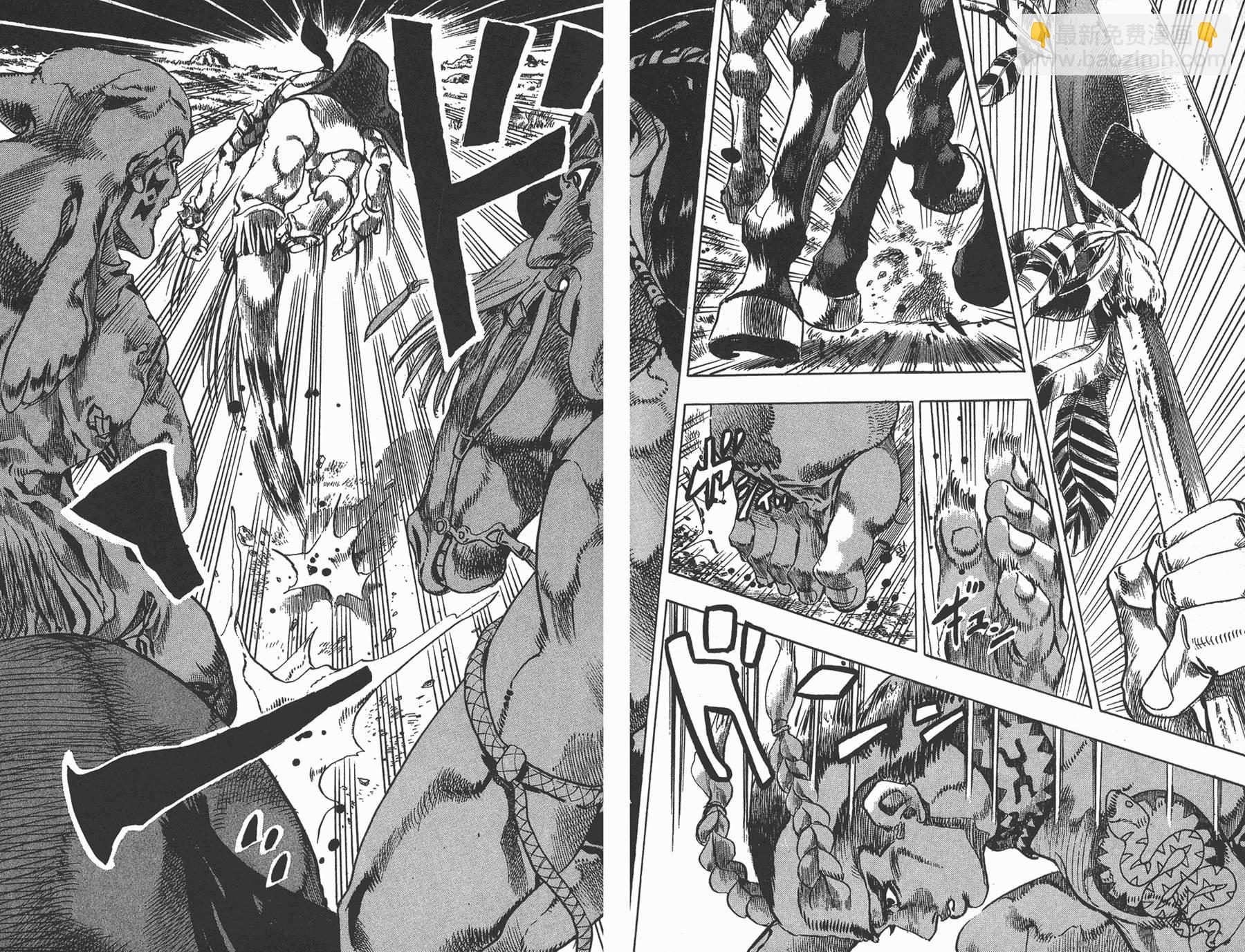 🍴JoJo奇妙冒险 第81卷 第6页