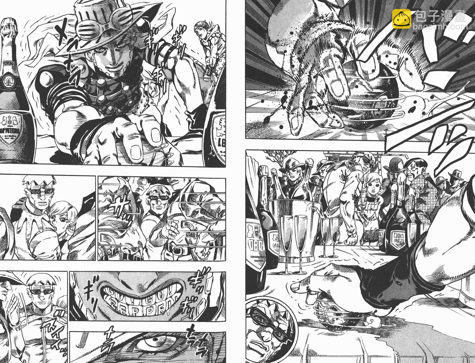🍴JoJo奇妙冒险 第83卷 第12页