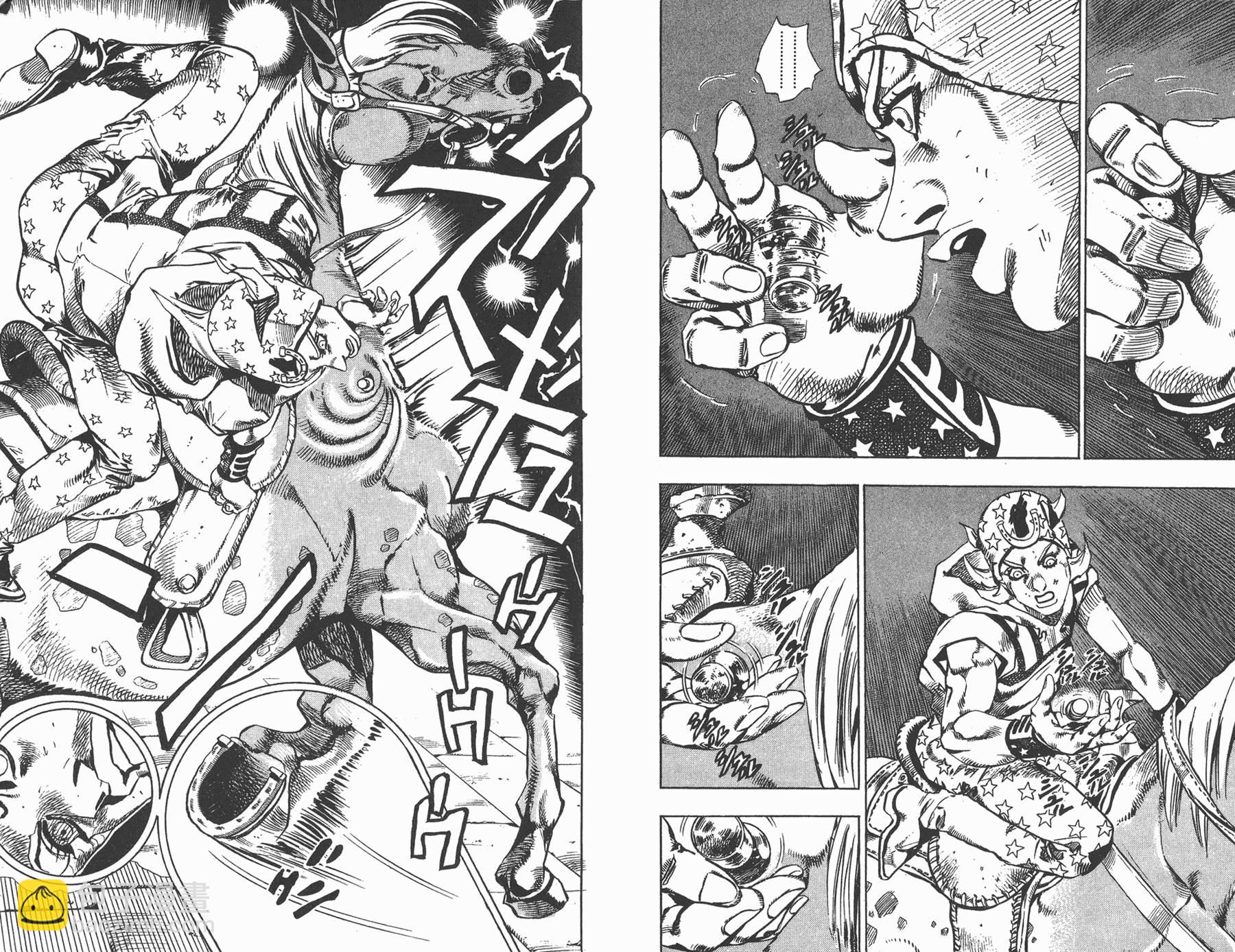 🍴JoJo奇妙冒险 第83卷 第16页