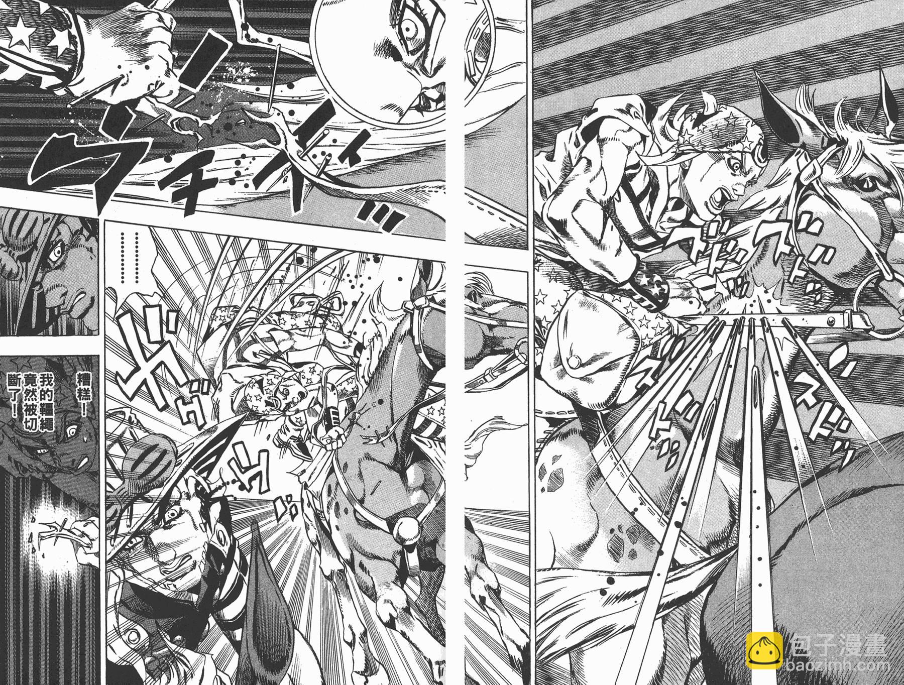 🍴JoJo奇妙冒险 第83卷 第46页