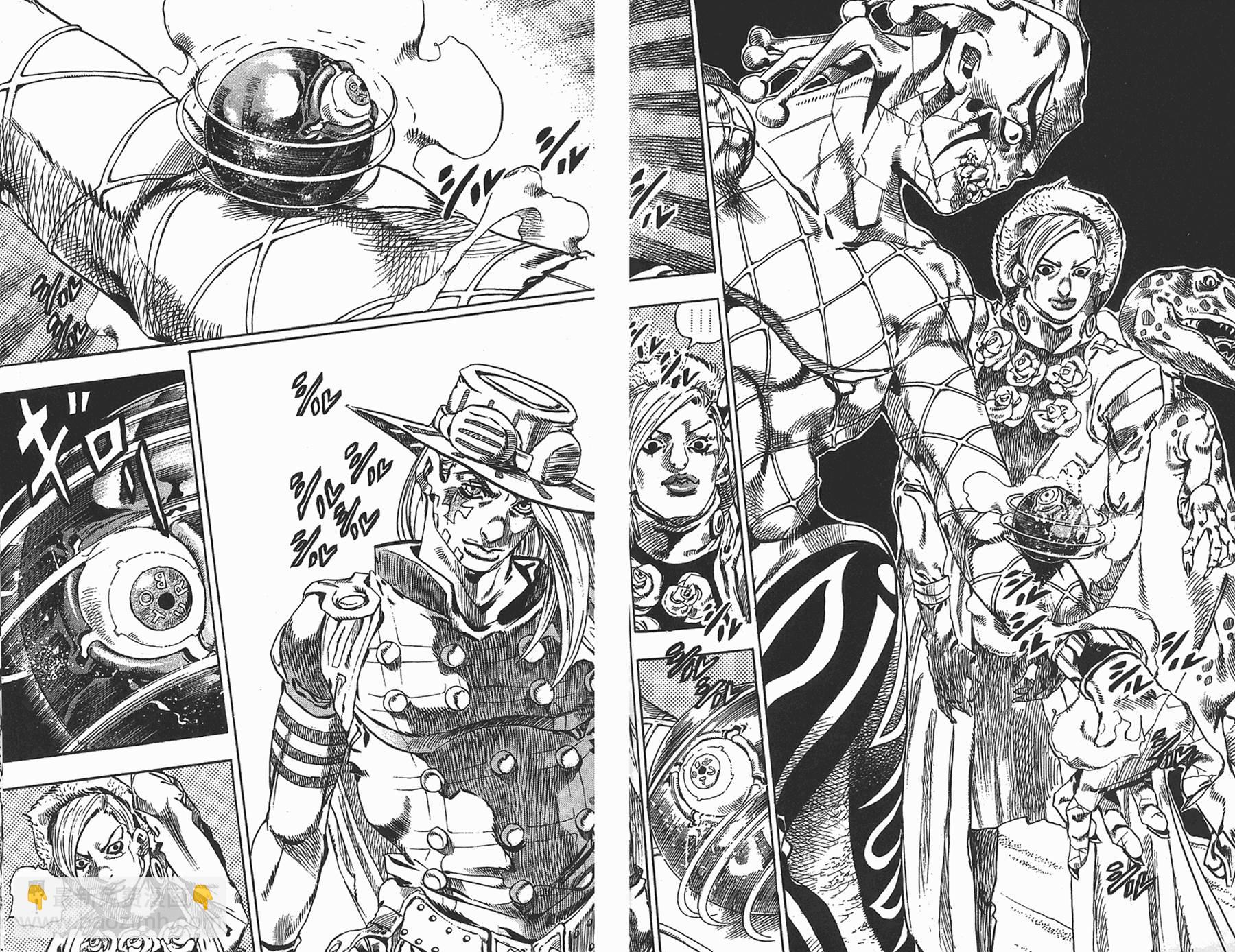 🍴JoJo奇妙冒险 第87卷 第20页