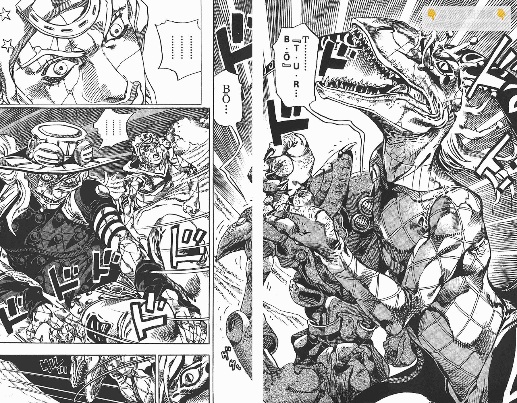 🍴JoJo奇妙冒险 第87卷 第5页