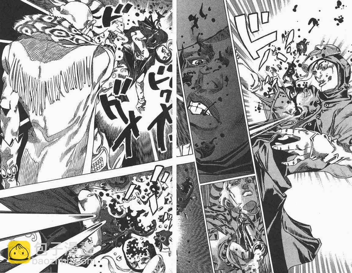 🍴JoJo奇妙冒险 第89卷 第21页