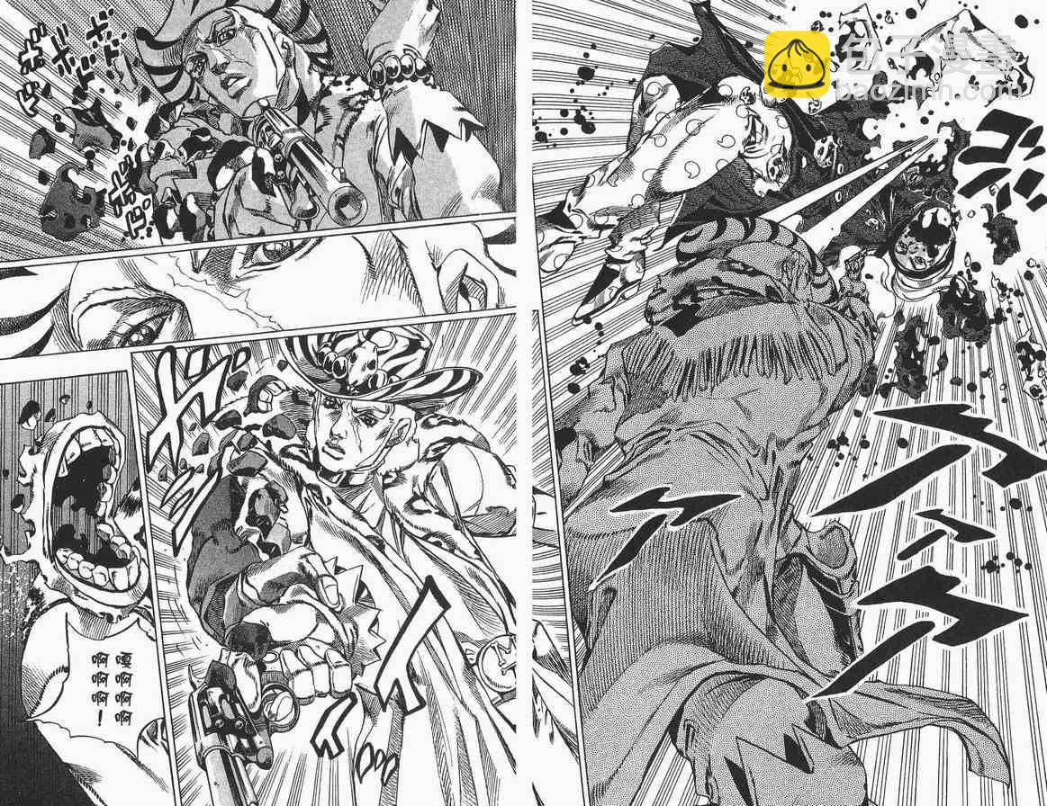 🍴JoJo奇妙冒险 第89卷 第22页