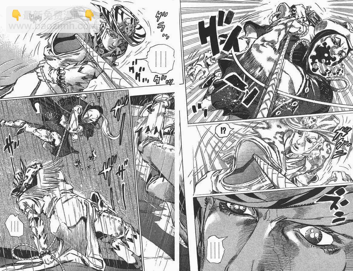 🍴JoJo奇妙冒险 第89卷 第25页