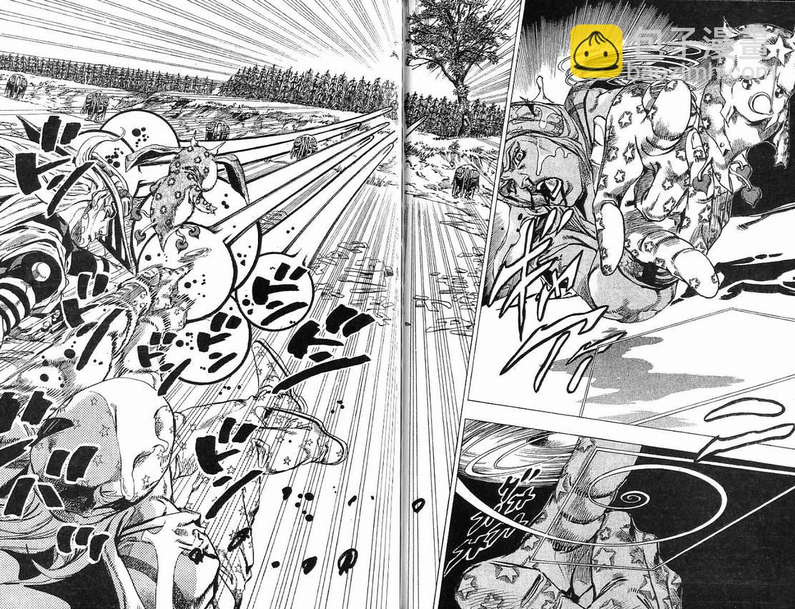 🍴JoJo奇妙冒险 第91卷 第21页