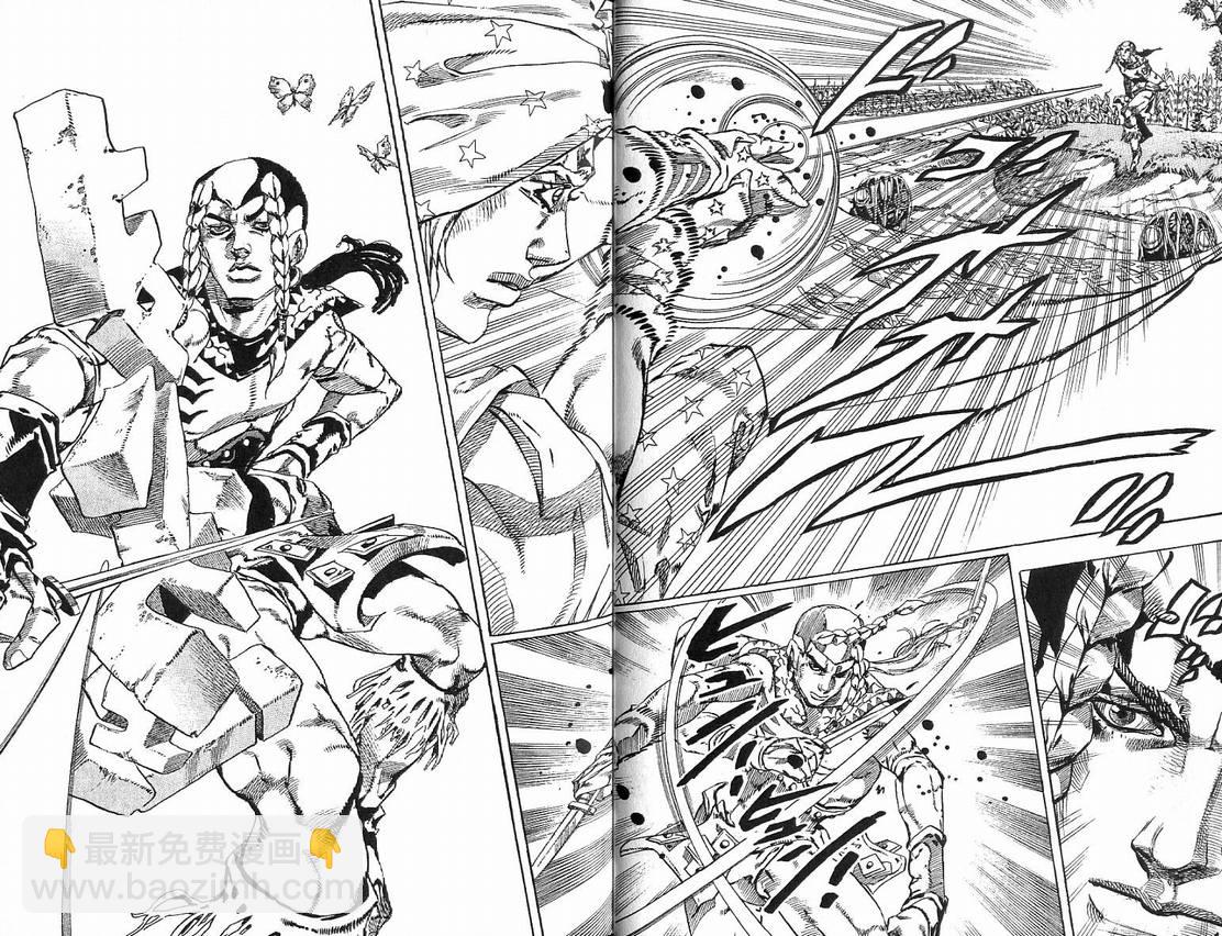 🍴JoJo奇妙冒险 第91卷 第41页