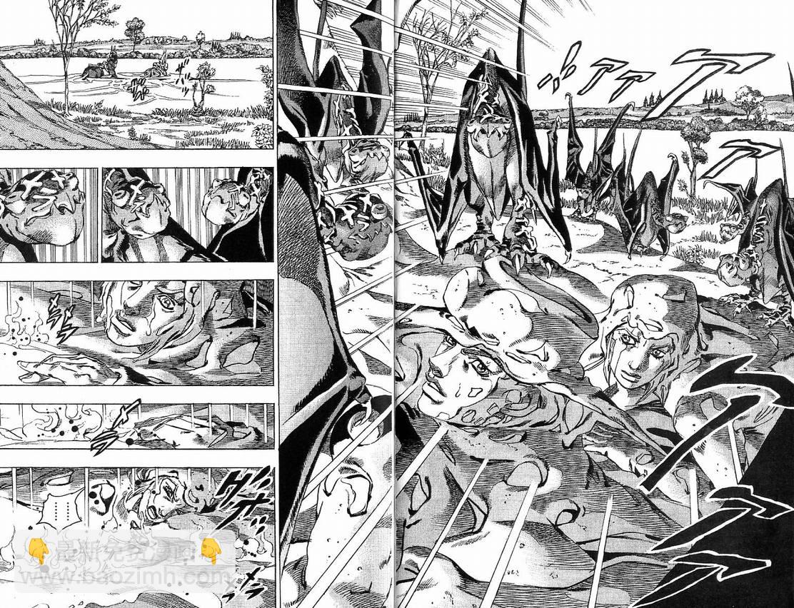 🍴JoJo奇妙冒险 第91卷 第5页